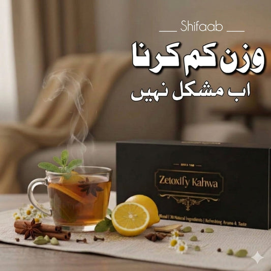 Shifaab Detoxify Kahwa